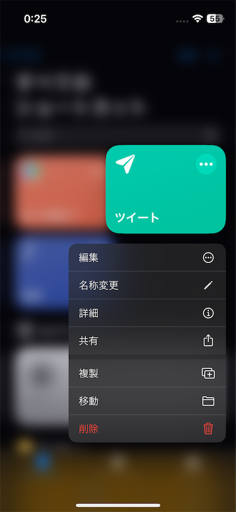 f:id:alternativedestiny:20240915002621p:image f:id:alternativedestiny:20240915002621p:image