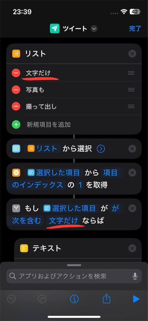 f:id:alternativedestiny:20240915005137j:image f:id:alternativedestiny:20240915005137j:image