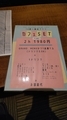20260125160330