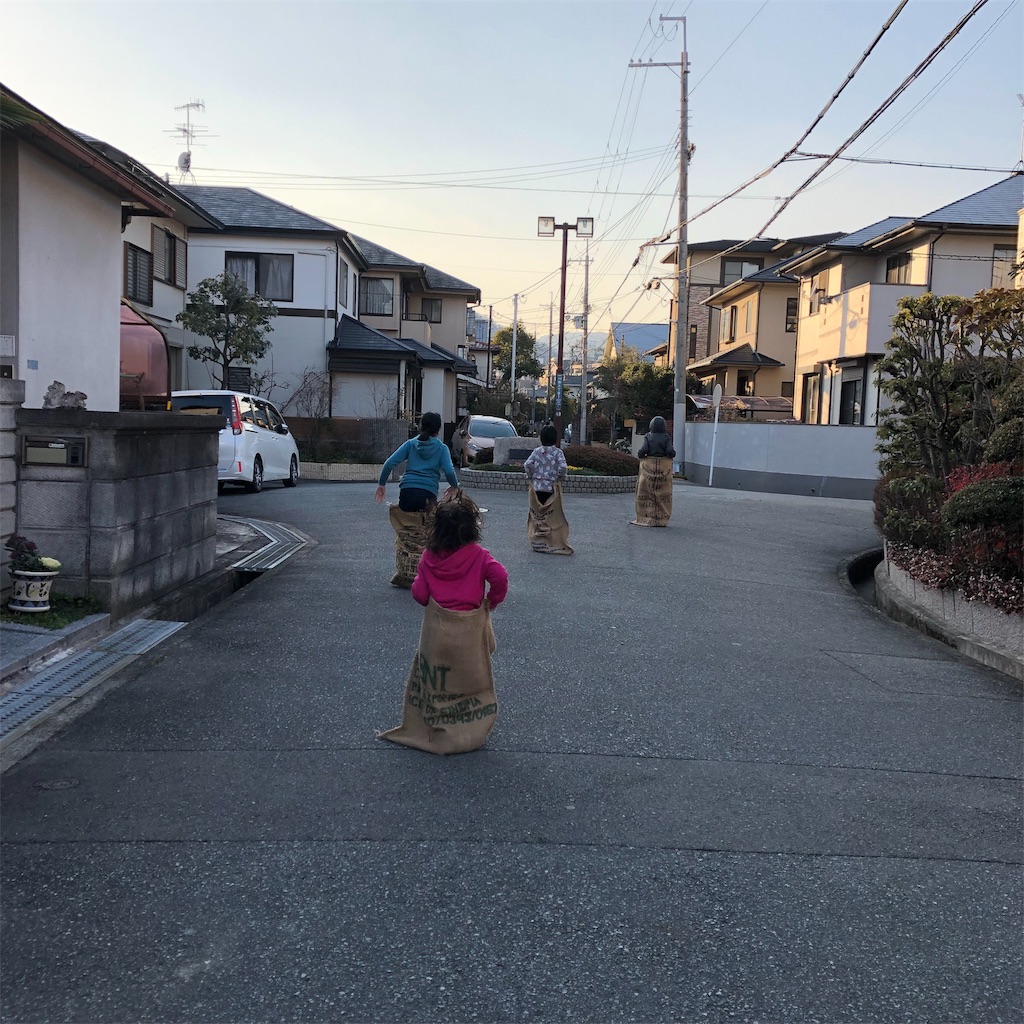 f:id:alternativeschooltomo:20190212192903j:image
