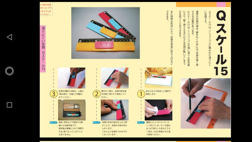 f:id:alternativeschooltomo:20190225193528p:plain