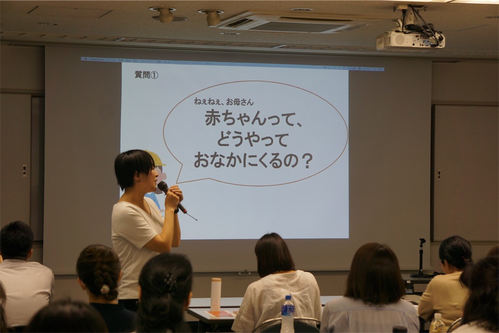 f:id:alternativeschooltomo:20190528150023j:image