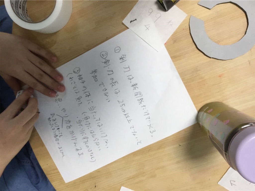 f:id:alternativeschooltomo:20190905184341j:image