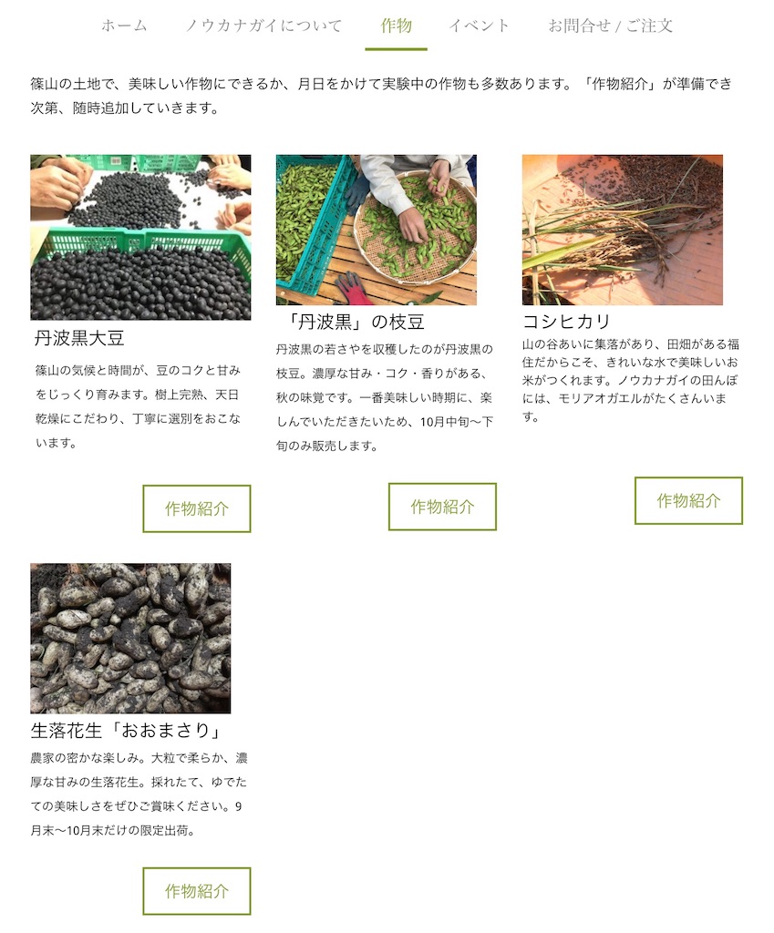 f:id:alternativeschooltomo:20191028185703j:image