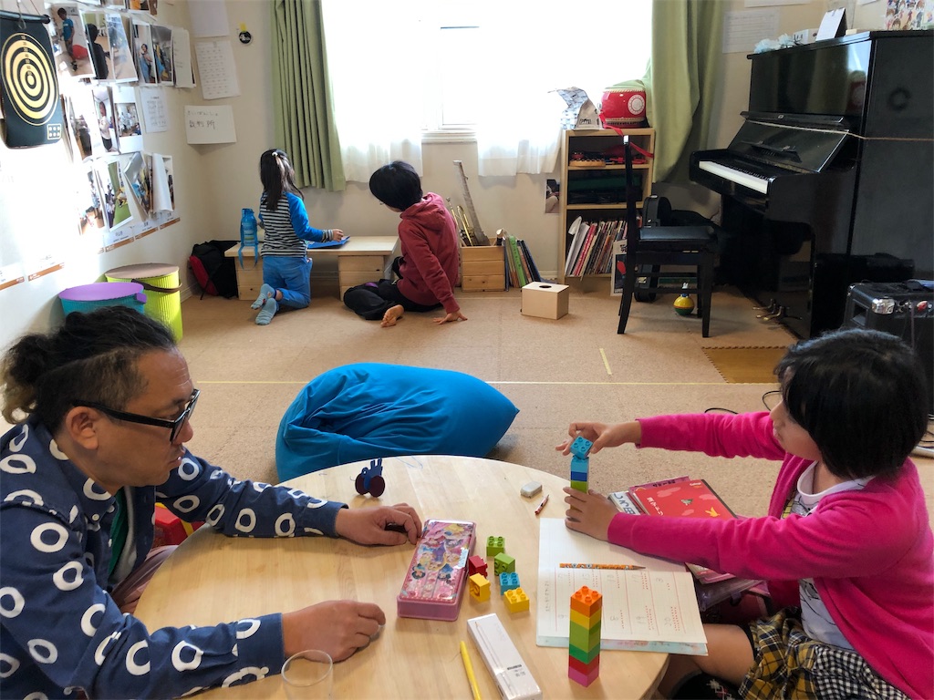 f:id:alternativeschooltomo:20191030201519j:image