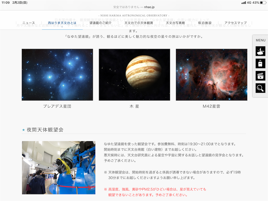 f:id:alternativeschooltomo:20200202111004p:image
