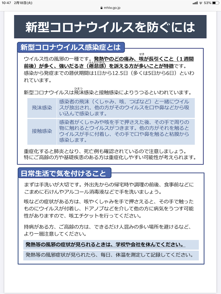 f:id:alternativeschooltomo:20200218104824p:image