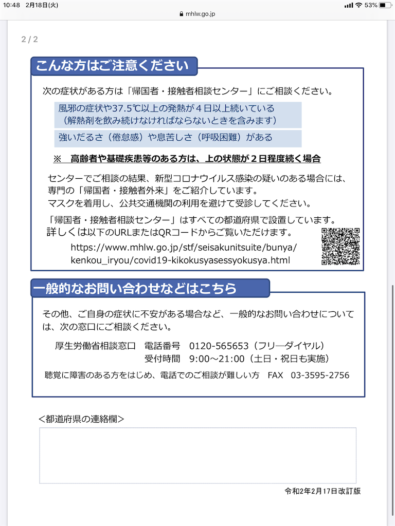 f:id:alternativeschooltomo:20200218104828p:image