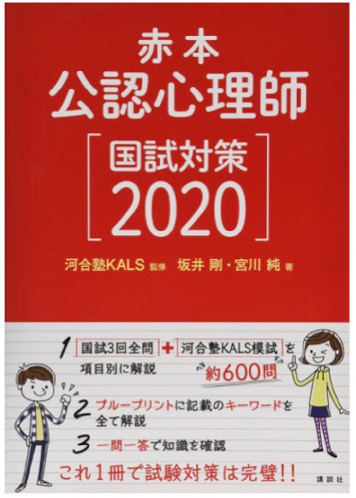 f:id:alternativeschooltomo:20200418061440j:image f:id:alternativeschooltomo:20200418061440j:image