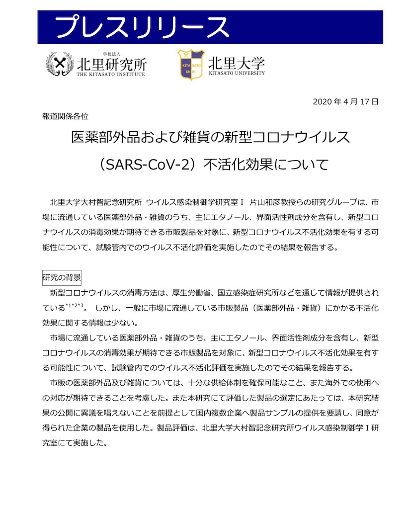 f:id:alternativeschooltomo:20200419074506j:image f:id:alternativeschooltomo:20200419074506j:image
