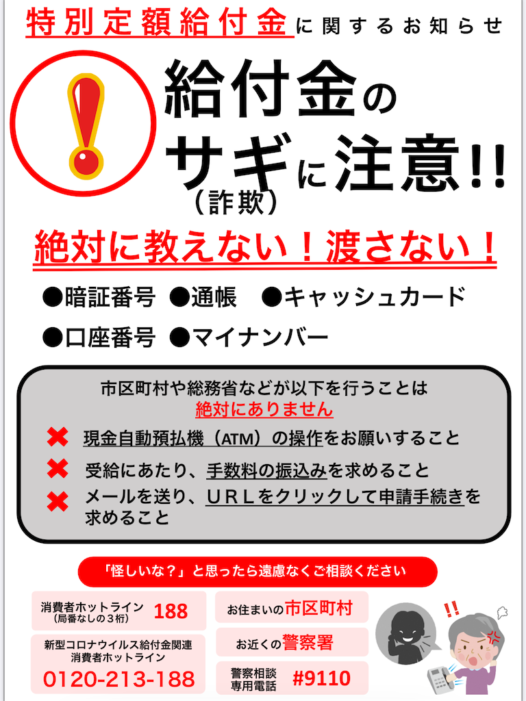 f:id:alternativeschooltomo:20200523094717p:image