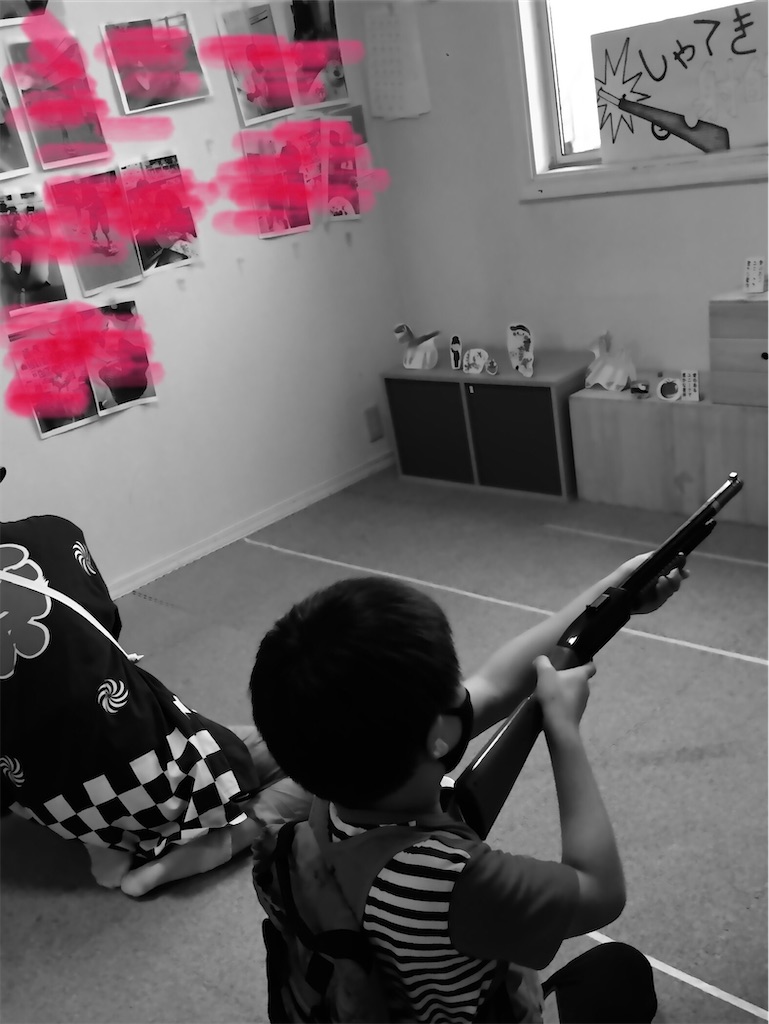 f:id:alternativeschooltomo:20200823105532j:image