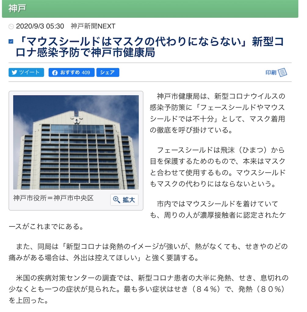 f:id:alternativeschooltomo:20200904081400j:image f:id:alternativeschooltomo:20200904081400j:image
