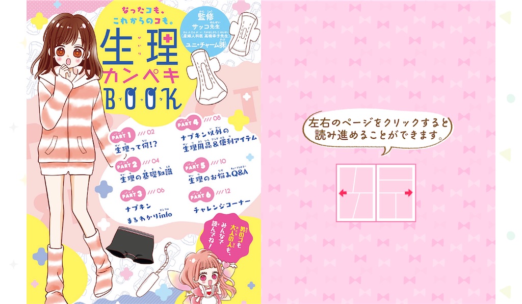 f:id:alternativeschooltomo:20221111072310j:image f:id:alternativeschooltomo:20221111072310j:image