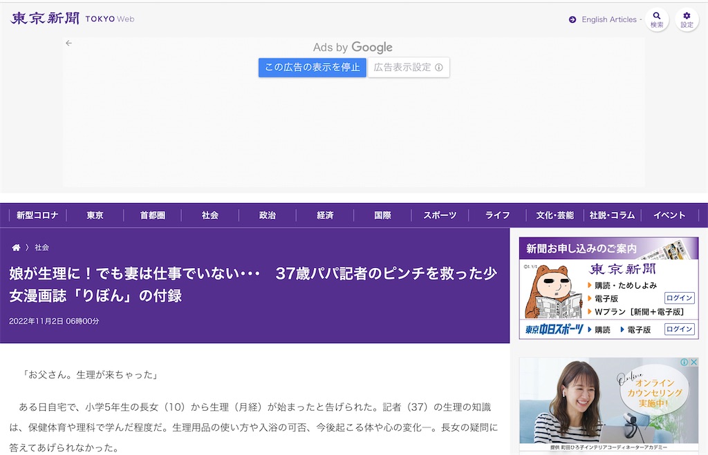 f:id:alternativeschooltomo:20221111073003j:image f:id:alternativeschooltomo:20221111073003j:image