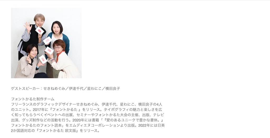 f:id:alternativeschooltomo:20230606130356j:image