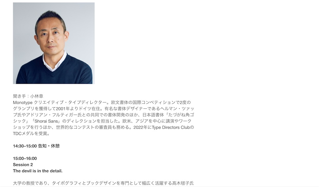 f:id:alternativeschooltomo:20230606130405j:image