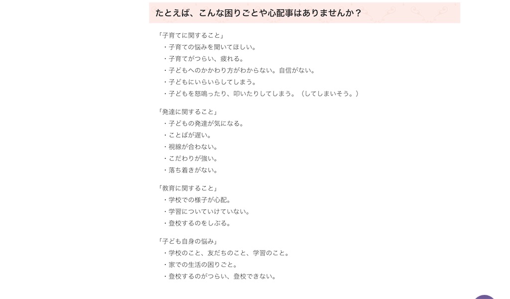 f:id:alternativeschooltomo:20230730134121j:image