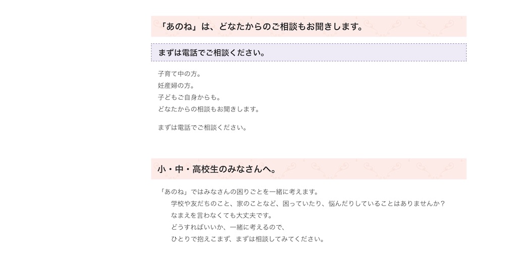 f:id:alternativeschooltomo:20230730134135j:image