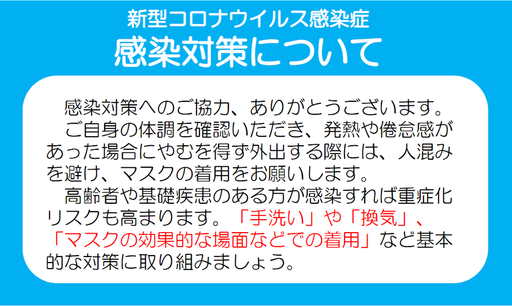 f:id:alternativeschooltomo:20230802075036p:image