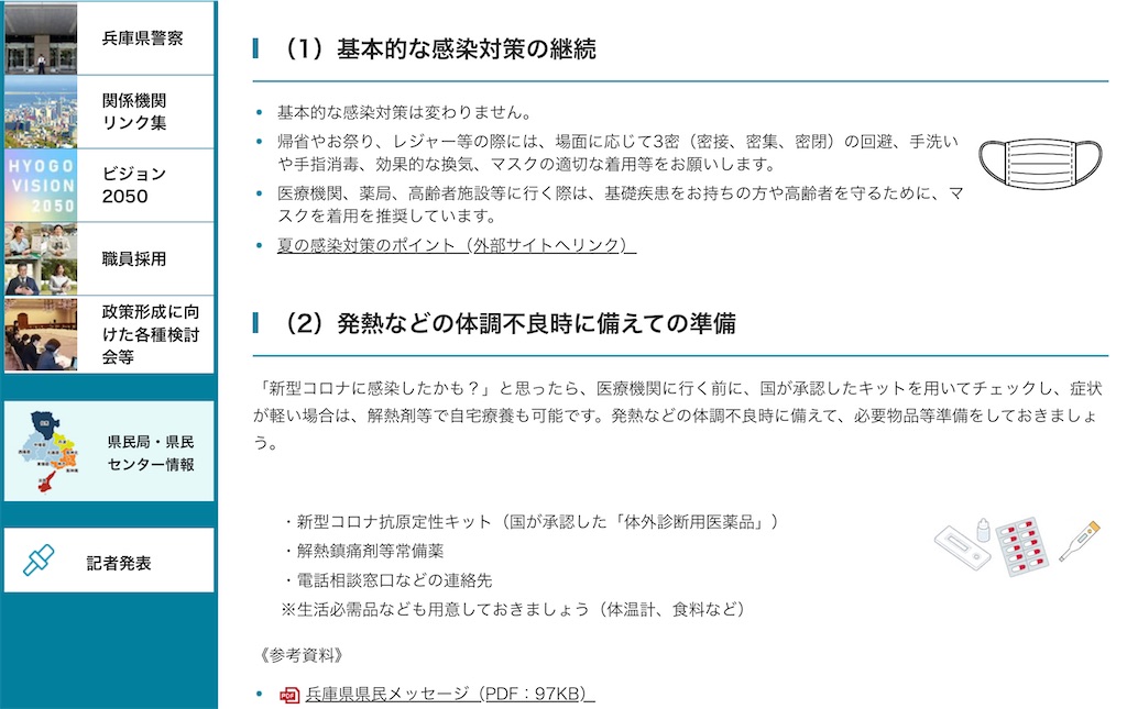 f:id:alternativeschooltomo:20230809071220j:image