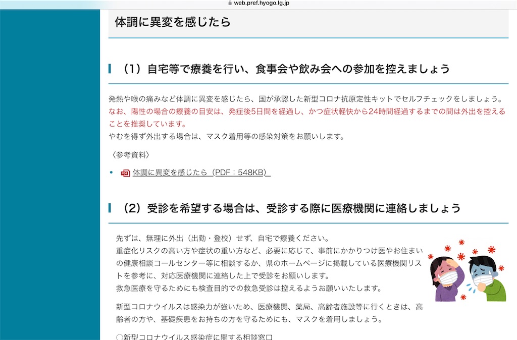f:id:alternativeschooltomo:20230809071304j:image