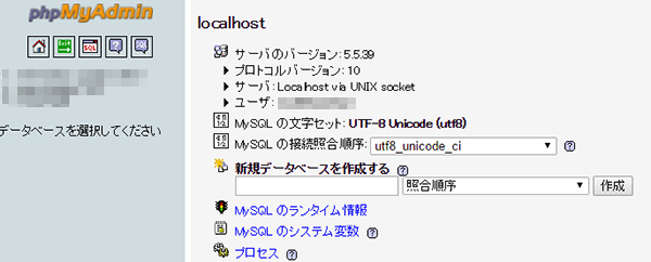 f:id:altes:20160719173837j:plain