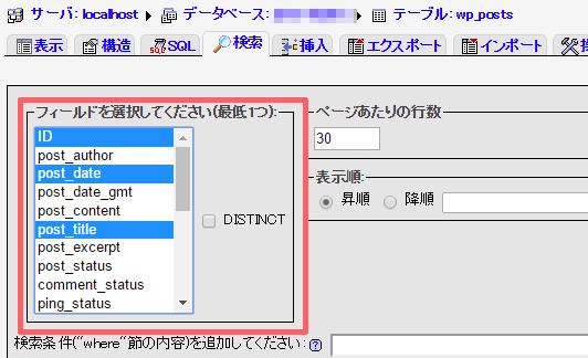 f:id:altes:20160719174635j:plain