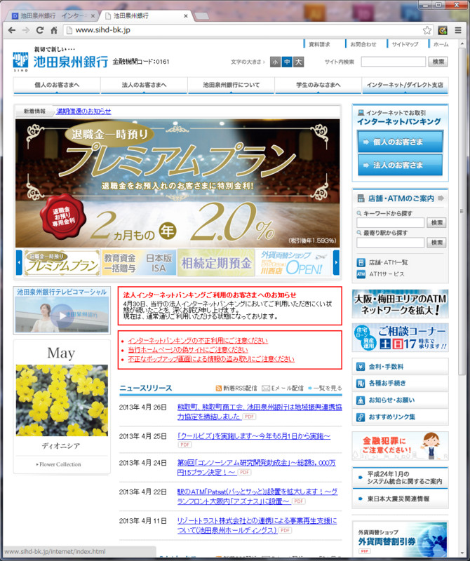 f:id:altgolddesu:20130501161407j:image:w360