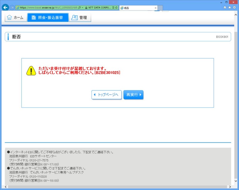 f:id:altgolddesu:20130930114657j:image:w640