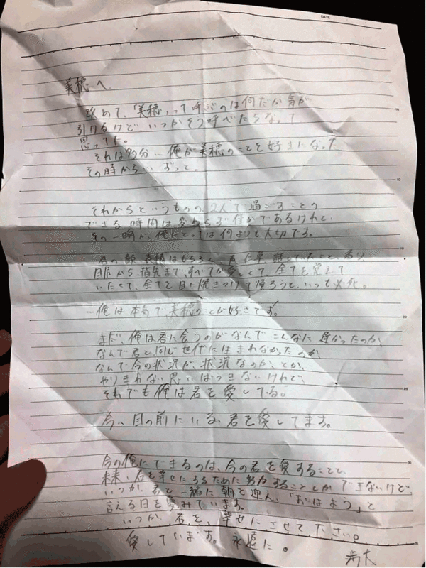 Twitter 母を捜す Altgolddesu S Blog