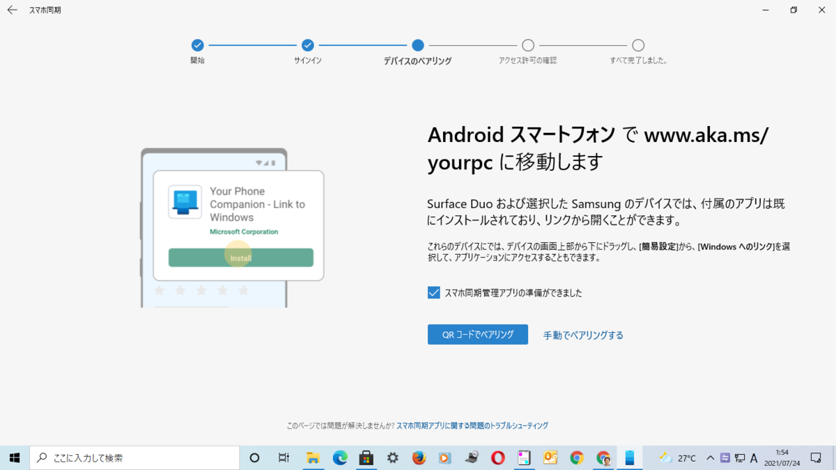 f:id:altgolddesu:20210724015511p:plain