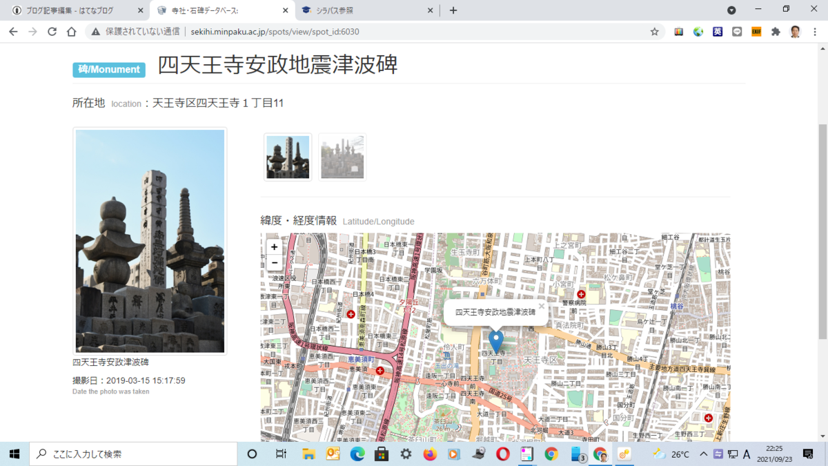 f:id:altgolddesu:20210923222541p:plain