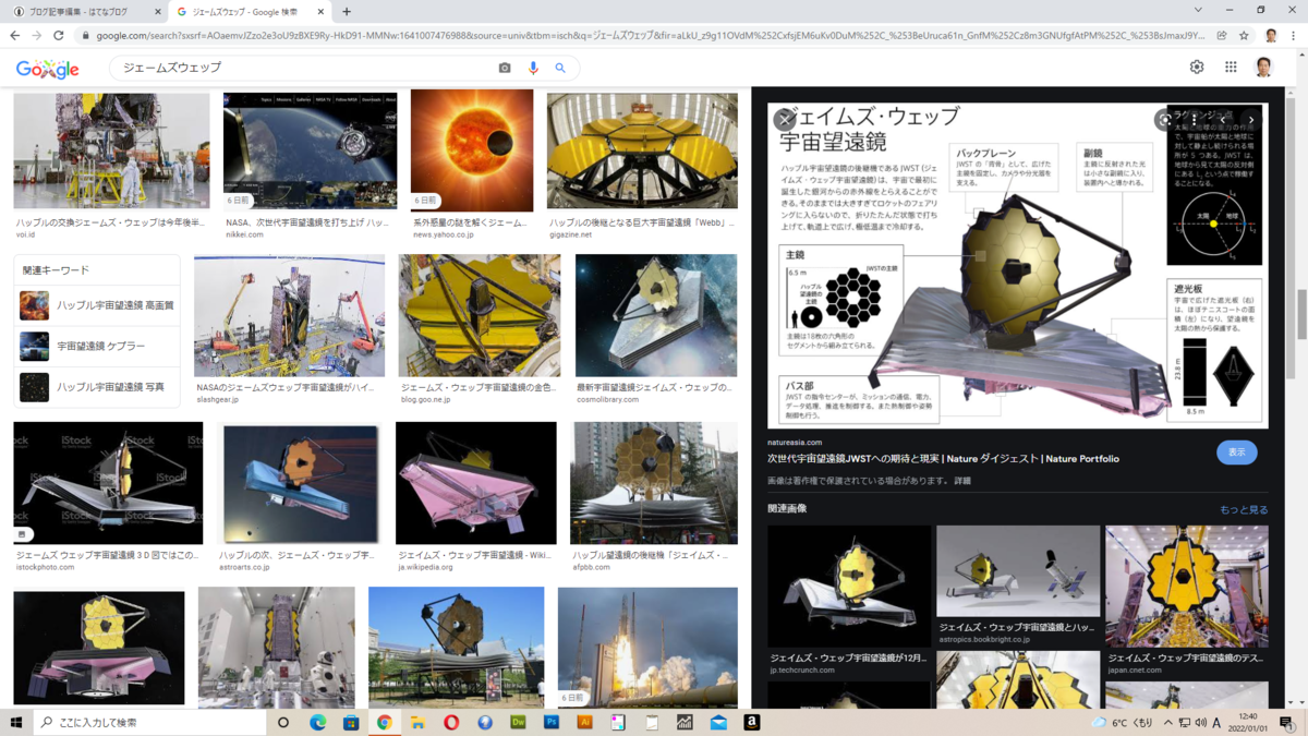 f:id:altgolddesu:20220101124046p:plain