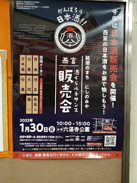 f:id:altgolddesu:20220114095654j:image