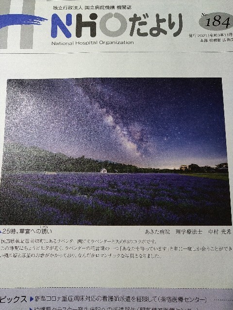 f:id:altgolddesu:20220114232439j:image