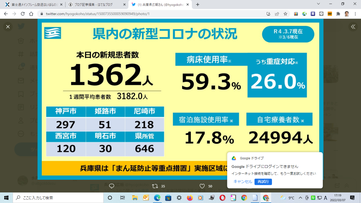 f:id:altgolddesu:20220307171918p:plain