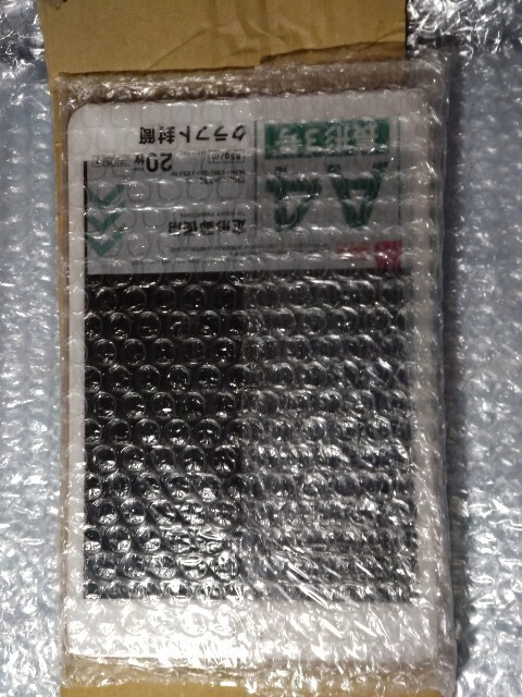 f:id:altgolddesu:20250212200007j:image