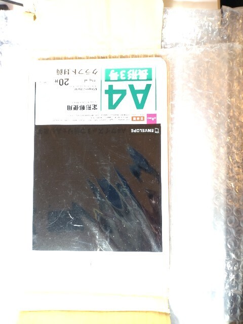 f:id:altgolddesu:20250212200111j:image