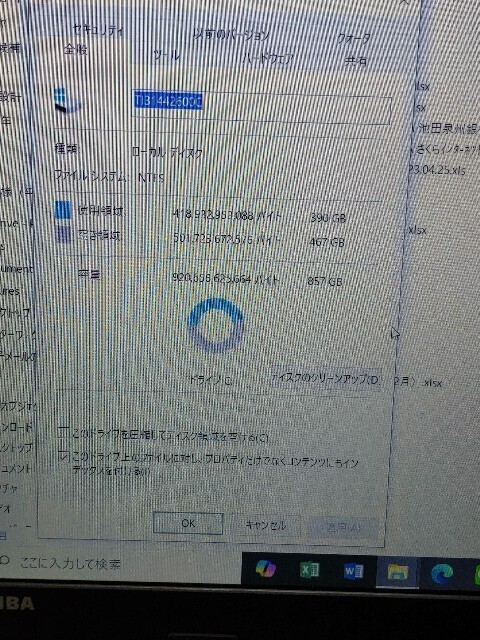f:id:altgolddesu:20250216124903j:image