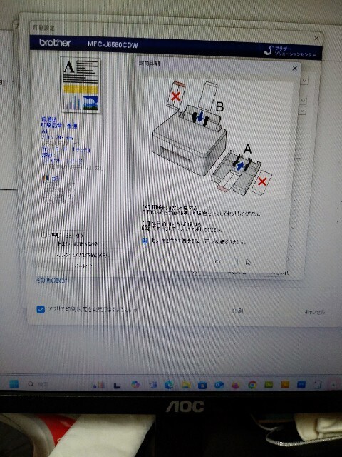 f:id:altgolddesu:20250222182432j:image