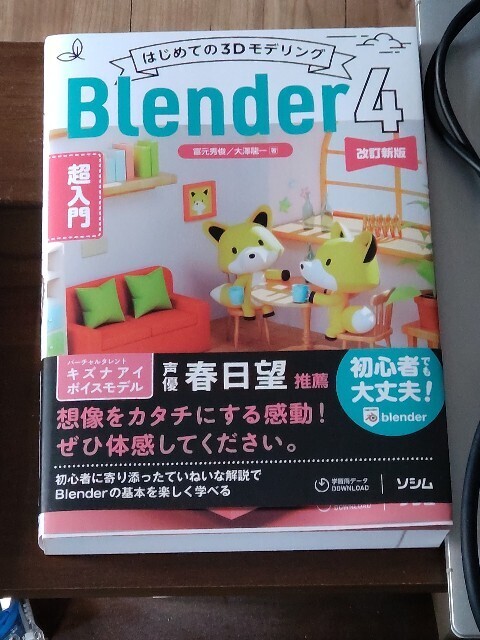 f:id:altgolddesu:20250422155037j:image