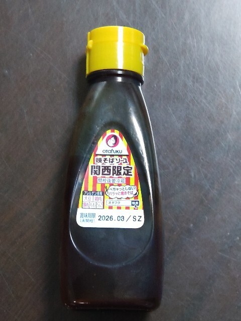 f:id:altgolddesu:20250509083115j:image