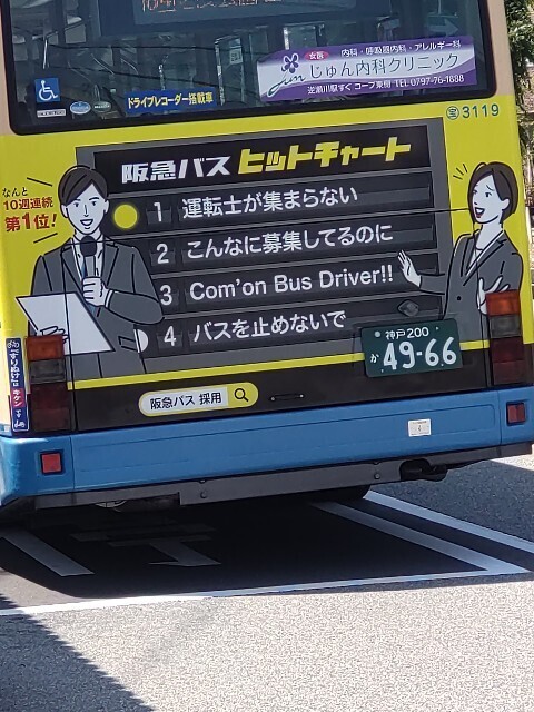 f:id:altgolddesu:20250605140302j:image