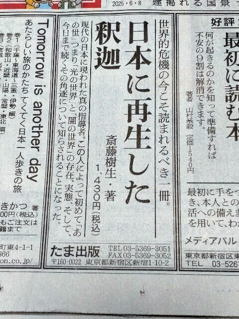f:id:altgolddesu:20250608201330j:image