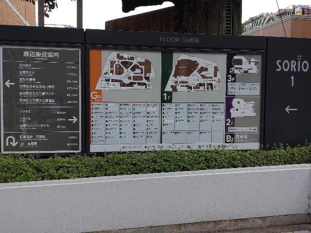 f:id:altgolddesu:20250624141532j:image