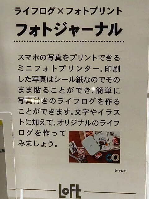 f:id:altgolddesu:20250629114117j:image