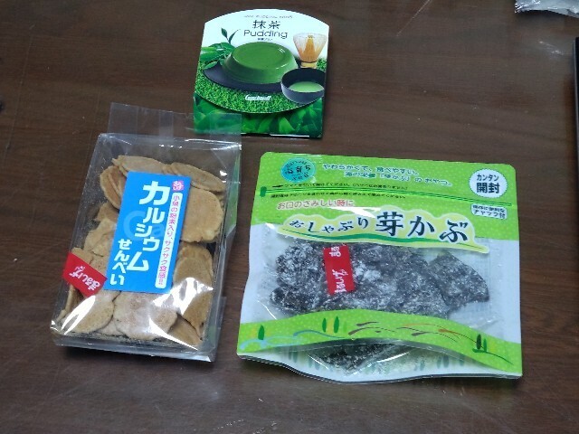 f:id:altgolddesu:20250701153610j:image