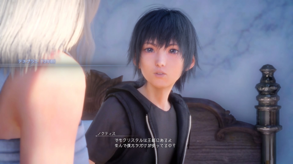 Ff15 のんびり プレイ日記11 Allons Y Tout Doucement