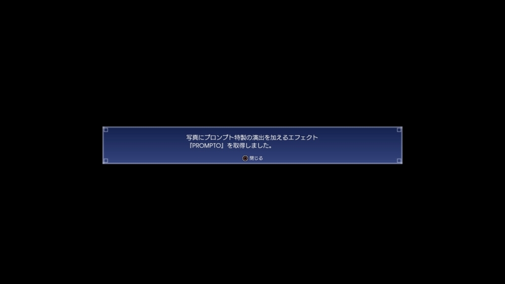 f:id:alto-fantasy:20161226121924j:plain f:id:alto-fantasy:20161226121924j:plain